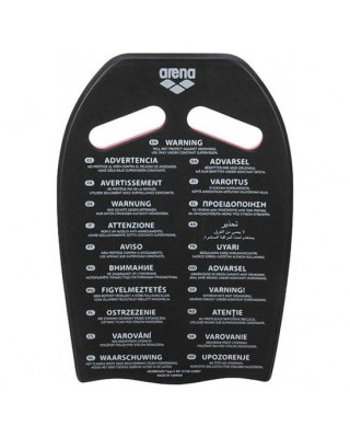 Arena Kickboard Training gear Σανίδα Χειρός