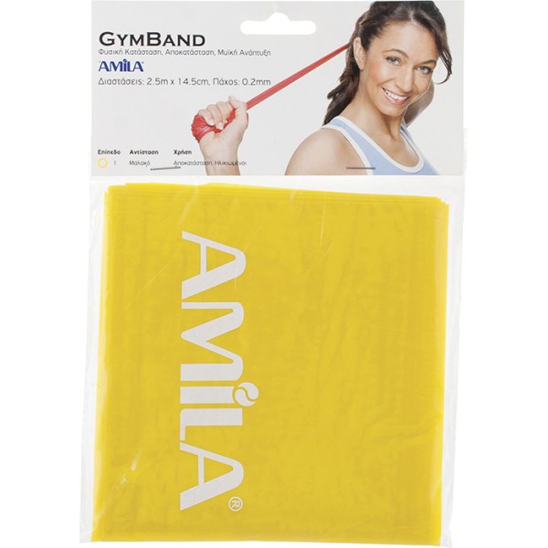 Amila Λάστιχο GymBand 2.5m Ultra Light Κίτρινο Amila Λάστιχο GymBand 2.5m Ultra Light Κίτρινο