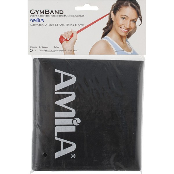 Amila Λάστιχο GymBand 2.5m Ultimate Μαύρο